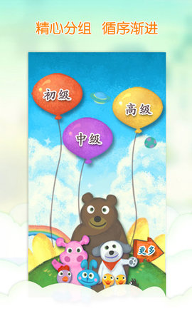 我爱汉字app免费版下载_我爱汉字纯净版下载v2.4.0521010 安卓版 运行截图3