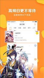 七七漫画最新版app免费版下载_七七漫画最新版升级版免费下载v1.0 安卓版 运行截图3