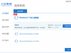 电脑装系统win7的方法步骤[多图]