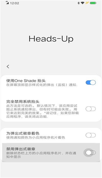 oneshade免费版安卓版免费下载_oneshade免费版升级版免费下载v2.2.3 安卓版 运行截图2