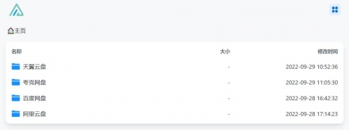 AList网盘管理软件下载_AList网盘管理软件电脑版免费最新版v1.0 运行截图1