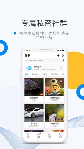 WeMe link登入网页版下载_WeMe link登入网页版2023最新版 运行截图1