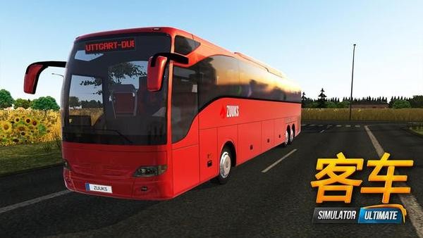 公交车模拟器ultimate无限金币版正版-公交车模拟器ultimate2023(中国地图)破解版安卓下载 运行截图1