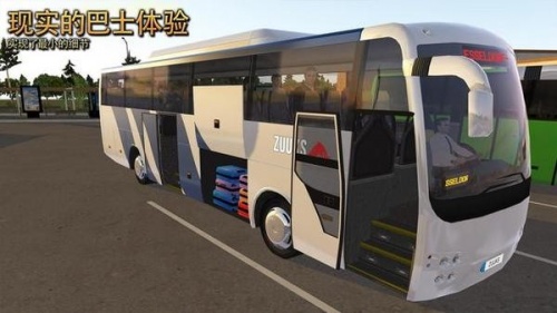 公交车模拟器ultimate无限金币版正版-公交车模拟器ultimate2023(中国地图)破解版安卓下载 运行截图2
