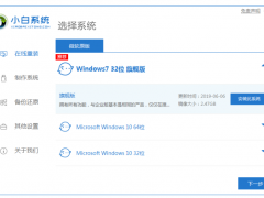 电脑系统怎么重装win7？[多图]