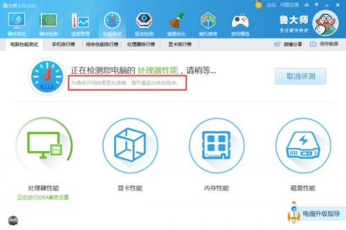 USBKiller官方下载_USBKiller下载安装V3.21 运行截图3