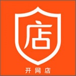 网店卫士app免费版下载_网店卫士升级版免费下载v1.0.0 版 安卓版