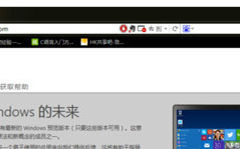 win7旗舰版升级win10的方法[多图]