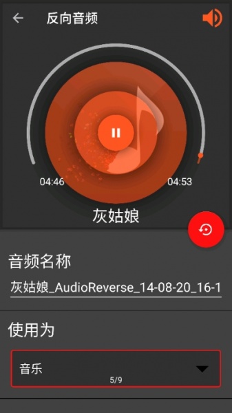 audiolab中文版免费版下载_audiolab中文版免费版最新版 运行截图3