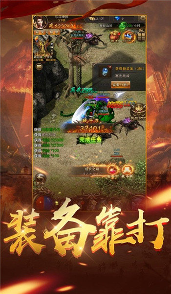王者复古中文免费版下载_王者复古完整版下载v1.0 安卓版 运行截图2