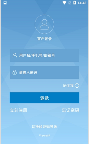 58珠宝软件最新版下载_58珠宝最新手机版下载v1.0.0 安卓版 运行截图5