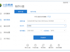 电脑开不了机怎么重装系统win7？[多图]