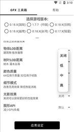 比例助手免root下载_比例助手免root免费软件下载最新版 运行截图2