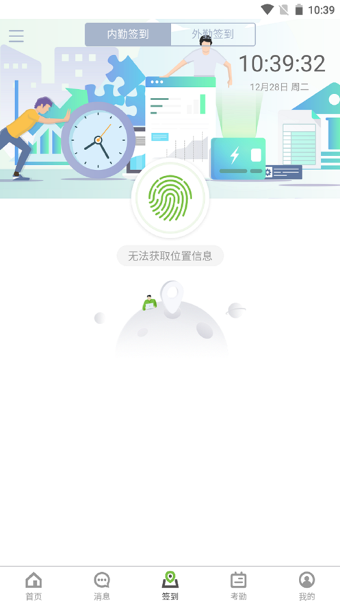 掌上重型app下载_掌上重型最新手机版下载v1.2 安卓版 运行截图2