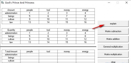 Socialist Matrix calculator 社会矩阵计算器下载安装_Socialist Matrix calculator 社会矩阵V1.0下载 运行截图3