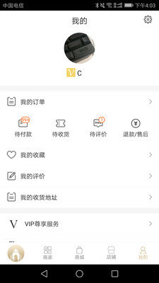 暗爽app免费版下载_暗爽升级版免费下载v3.0.4 安卓版 运行截图3