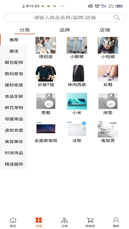 阔淘app最新版下载_阔淘手机版下载v1.0.22 安卓版 运行截图3