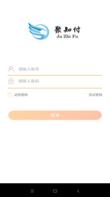 聚知付商户软件最新版下载_聚知付商户纯净版下载v3.5 安卓版 运行截图1