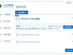 系统重装win7教程步骤图解[多图]