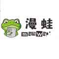 漫蛙manwa免费安卓版免费下载_漫蛙manwa免费最新版本安装下载v1.0 安卓版