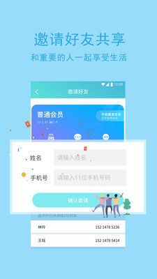 卡逸客app免费版下载_卡逸客最新版本安装下载v1.0.2 安卓版 运行截图2