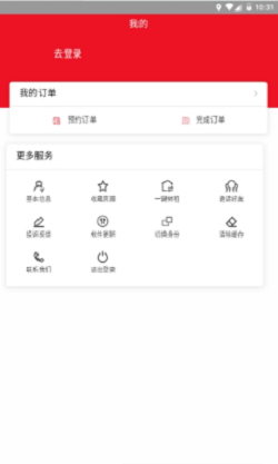 好察房app免费版下载_好察房纯净版下载v0.0.57 安卓版 运行截图3