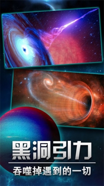 行星起源安卓版下载_行星起源免费武器版下载v1.1 安卓版 运行截图3