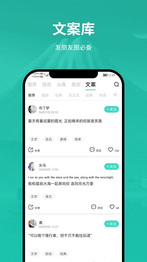 兔找找app免费版下载_兔找找安卓最新版下载v1.3.0 安卓版 运行截图2