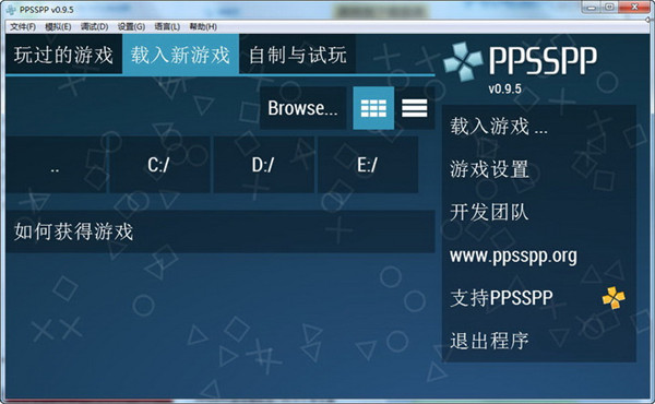 PSP模拟器下载_PSP模拟器ppsspp2023中文版下载最新版 运行截图1
