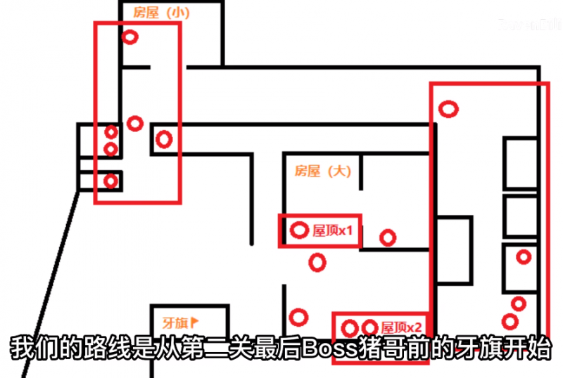 卧龙苍天陨落游戏截图6