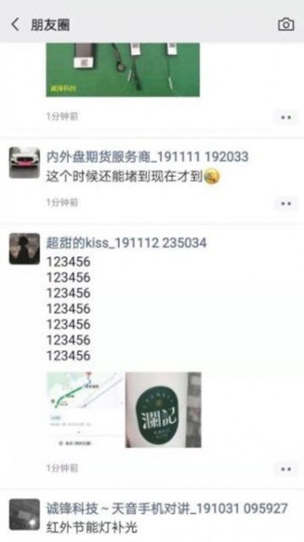 小杯相册软件最新版下载_小杯相册升级版免费下载v1.0 安卓版 运行截图2