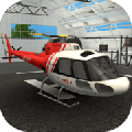 直升机救援模拟器中文手机版下载_直升机救援模拟器游戏最新版下载v1.1 安卓版