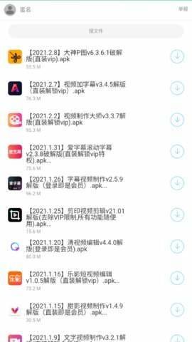 哆啦软件库完整版下载_哆啦软件库完整版免费版最新版 运行截图2