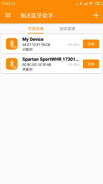 ble蓝牙助手最新版安卓下载_ble蓝牙助手升级版免费下载v1.3.7 安卓版 运行截图3