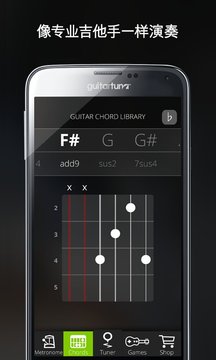 GuitarTuna中文版下载_GuitarTuna中文版安卓正式版下载最新版 运行截图2