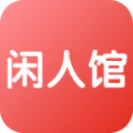闲人馆app最新版下载_闲人馆手机版下载v2.2.1 安卓版
