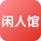 闲人馆app最新版下载_闲人馆手机版下载v2.2.1 安卓版