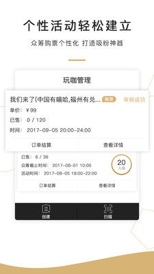 咖客来app免费版下载_咖客来纯净版下载v1.4.9 安卓版 运行截图1