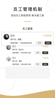 咖客来app免费版下载_咖客来纯净版下载v1.4.9 安卓版 运行截图3