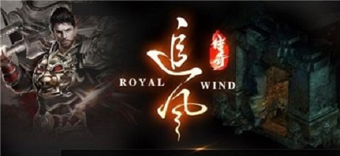 追风传奇中文免费版下载_追风传奇安卓手机版下载v4.2.6 安卓版 运行截图1