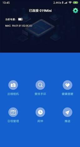 FlowUpapp免费版下载_FlowUp纯净版下载v1.0.02 安卓版 运行截图3