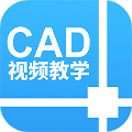 天正cad设计教程手机版下载_天正cad设计教程升级版免费下载v1.2.6 安卓版