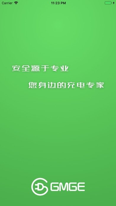 柜满格