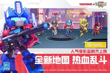 逃跑吧少年下载2023最新版-逃跑吧少年(手游)官方版免费下载v8.12.0手机版 运行截图1