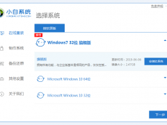 华硕笔记本重装系统Win7教程[多图]