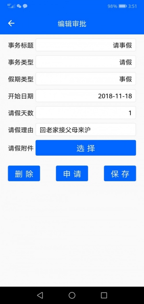 水精灵app下载_水精灵app安卓版最新版 运行截图1