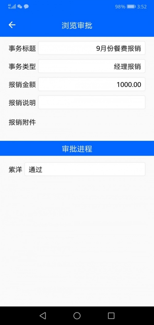 水精灵app下载_水精灵app安卓版最新版 运行截图2