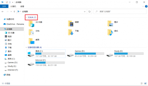 Windows10实用设置工具免费绿色版软件_Windows10实用设置工具免费绿色版中文最新版v3.6.5 运行截图1