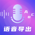 TT录音转文字app最新版安卓下载_TT录音转文字app最新手机版下载v4.6.0329 安卓版