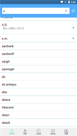 词根词缀字典批量背单词app下载_词根词缀字典批量背单词app安卓版下载最新版 运行截图3